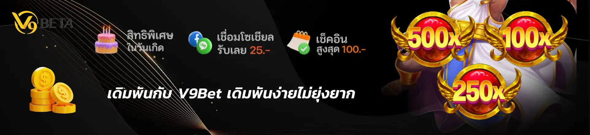 V99 Slot