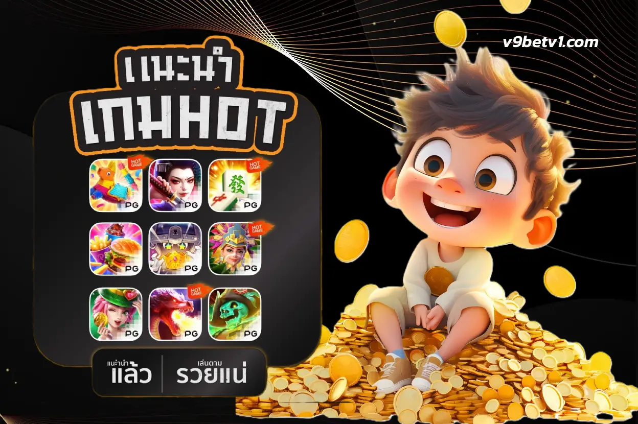 Slot v9